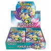 Pokemon Scarlet & Violet Battle Partners Booster Box (Japanese)