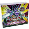 Yugioh Soul Fusion 1st Edition Booster Box