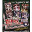 2017 Topps Complete Baseball Factory Set - Legend Chrome Ed