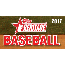 2017 Topps Heritage Baseball Hobby Box