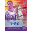 2020/21 Panini Illusions Basketball Hobby 12 Box Case