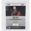 2021 Panini Instant Main Attractions UFC Inaugural Edition 10 Set Lot