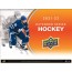 2021/22 Upper Deck Extended Series Hockey Hobby Box 