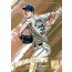 2026 Panini Donruss Baseball Hobby 12 Box Case