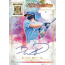 2025 Panini Impeccable Baseball Hobby Box