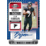 2023 Panini Zenith Football 1st Off The Line Hobby Box