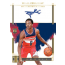 2023/24 Panini Impeccable Basketball Hobby 3 Box Case