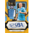 2023/24 Panini Select Premier League Soccer Hobby Box