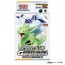 Pokemon Scarlet & Violet Generations Lugia and Tyranitar Starter Deck (Japanese)