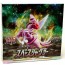 Pokemon Sword & Shield Space Juggler Booster Box (Japanese)