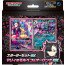 Pokemon Scarlet & Violet Marnie's Morpeko & Grimmsnarl EX Starter Deck (Japanese)