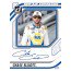 2026 Panini Donruss Racing Hobby Box