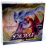 Pokemon Sun & Moon Double Blaze Booster Box (Japanese) 
