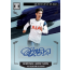 2020/21 Panini Impeccable Soccer Hobby 3 Box Case