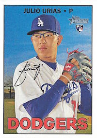 urias