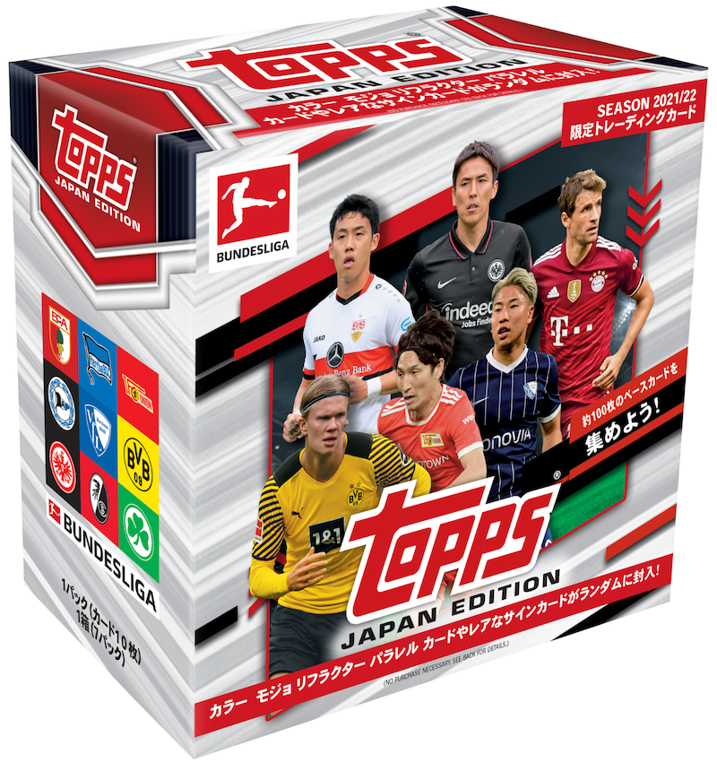 2022-23 Topps Finest Bundesliga Checklist, Set Info, Boxes, Date